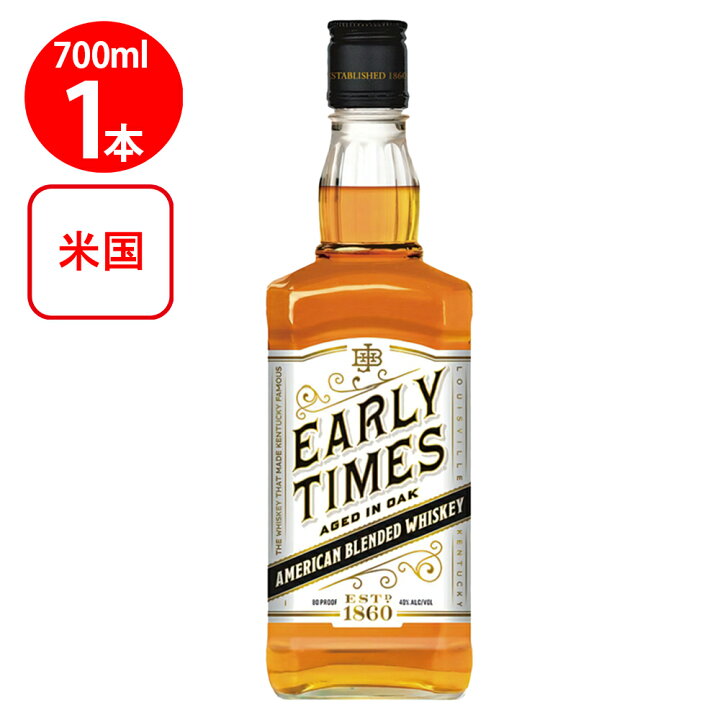 楽天市場】アーリー・タイムズ ホワイト 700ml【ウイスキー アメリカ 