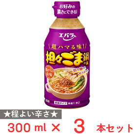 エバラ食品 担々ごま鍋の素 300ml×3本