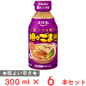 エバラ食品 担々ごま鍋の素 300ml×6本