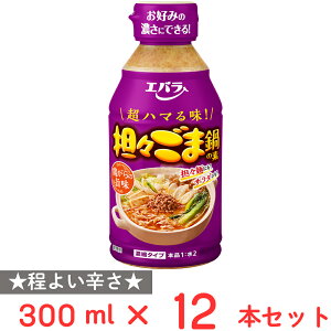 GoHi SXܓ̑f 300ml×12{