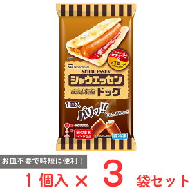 [冷凍] 日本ハム シャウエッセンドッグ 1個×3袋