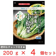 [冷凍] Delcy 九州産カット済み小松菜 200g×4個