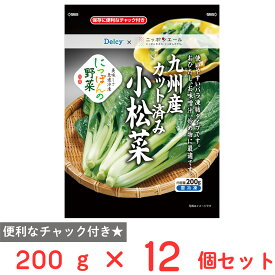 [冷凍]Delcy 九州産カット済み小松菜 200g×12個