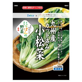 冷凍食品 Delcy 国産カット済み小松菜 200g | 冷凍野菜 Delcy デルシー 日本アクセス 冷凍小松菜 小松菜 こまつな 冷凍 冷凍食品 冷凍果実 冷食