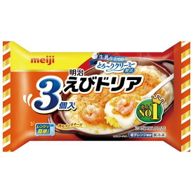 [冷凍] 明治 えびドリア 3個入 540g×6個 レストラン グラタン 高級 麺 スパゲティ冷凍惣菜 惣菜イタリアン 夜食 軽食 冷凍 冷食 時短 手軽 簡単 電子レンジ 美味しい まとめ買い