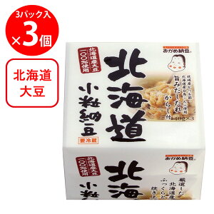 [①] ^Jmt[Y ߔ[ kC[ E炵t 40g×3P×3