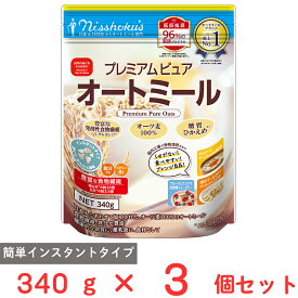 日食 プレミアム ピュアオートミール 340g×3個