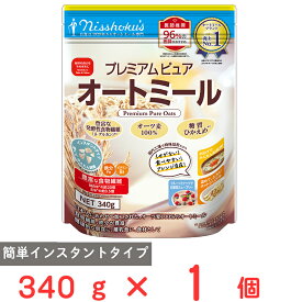 日食 プレミアム ピュアオートミール 340g