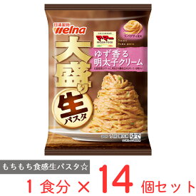 [冷凍食品] マ・マー 大盛り生パスタ ゆず香る明太子クリーム 330g×14個