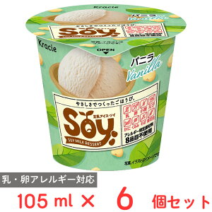 [ACX] NVG Soy oj 105ml×6