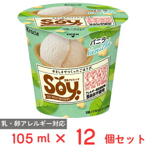 [ACX] NVG Soy oj 105ml×12