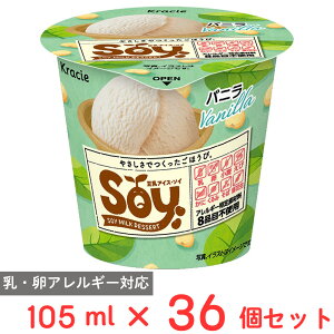 [ACX] NVG Soy oj 105ml×36