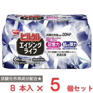 [①] [N sNGCWOCt [65ml×8{]×5