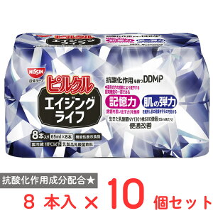 [①] [N sNGCWOCt [65ml×8{]×10