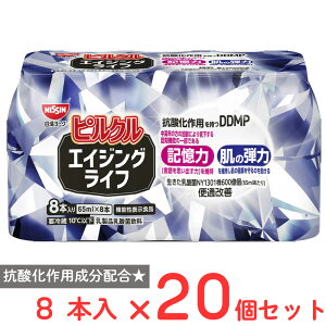 [①] [N sNGCWOCt [65ml×8{]×20