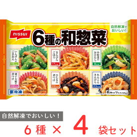 冷凍食品 日本水産 6種の和惣菜 90g×4袋