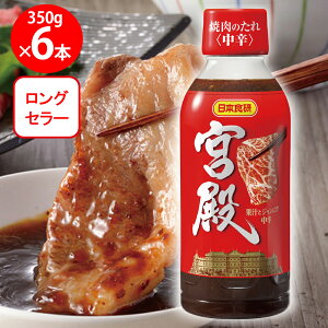 {H ē̂{ah 350g×6