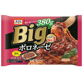 冷凍食品 オーマイ Big ボロネーゼ 380g×12袋 パスタ スパゲッティ 簡単 手軽 パスタ 冷凍パスタ 麺 スパゲティ イタリアン 夜食 軽食 冷凍 冷食 時短 手軽 簡単 美味しい