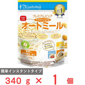 日食 プレミアム ピュア トラディショナル オートミール 340g