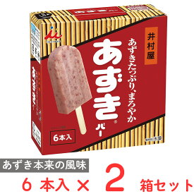 [アイス] BOXあずきバー 65ml×6×2箱