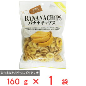 フジサワ バナナチップス 160g