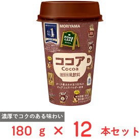 [冷蔵]守山乳業POKE CAFE　ココア 180g×12本