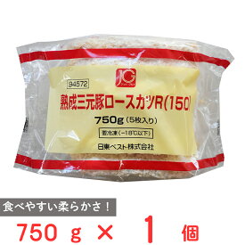 [冷凍] 日東ベスト JG熟成三元豚ロースカツR（150） 750g