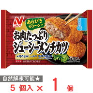 [冷凍] ニチレイ お肉たっぷりジューシーメンチカツ 100g