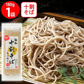 岡本製麺 国産の祖谷十割そば 石臼挽き 180g