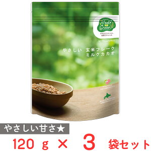 H Feel&Green ₳ăt[N ~NJJI 120g×3