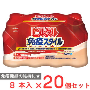 [①] [N sNƉuX^C [65ml×8{]×20