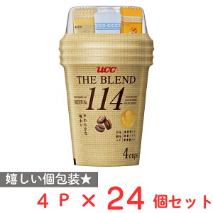 UCC �U�E�u�����h114 �J�b�v�R�[�q�[ 4�p�b�N×24��