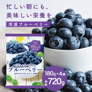 [ⓀHi] Delcy u[x[ 720g 180g×4