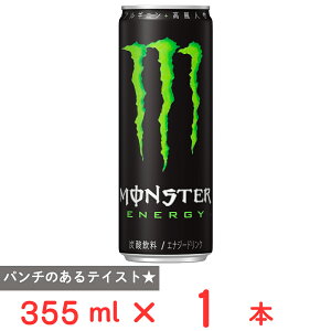 ATq X^[GiW[ 355ml