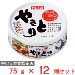 zeCt[YR[|[V ₫Ƃ ꖡ 75g×12