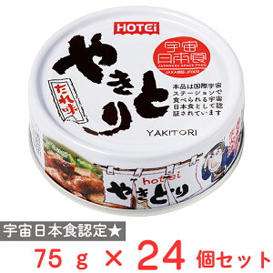 zeCt[YR[|[V ₫Ƃ ꖡ 75g×24