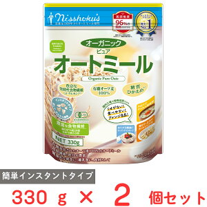 H I[KjbN sAI[g~[ 330g×2