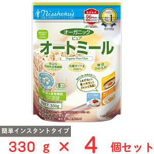 H I[KjbN sAI[g~[ 330g×4