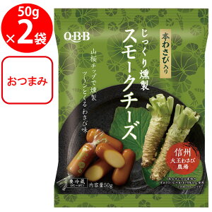 [①]Zbo^[ QBB  X[N`[Y{킳ѓ50g×2