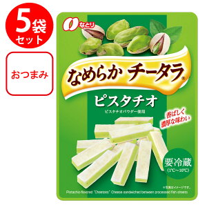 [①] ȂƂ ܂₩`[^ sX^`I 27g×5