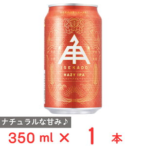 �ɐ��p�� ISEKADO HAZY IPA 350ml