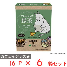 国太楼 ムーミン カフェインレス緑茶三角TB16P×6箱