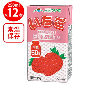 らくのうマザーズ いちご 250ml×12個