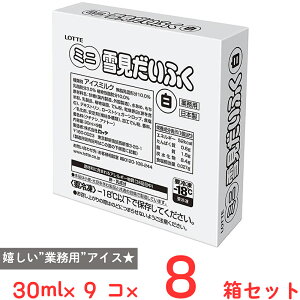 [ACX] be Ɩp~jጩӂ 30ml×9×8