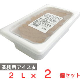[アイス] ロッテ バラエティ ガトーショコラ 2L×2個