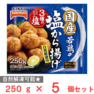 [Ⓚ] e[u}[N Y{̉g 250g×5