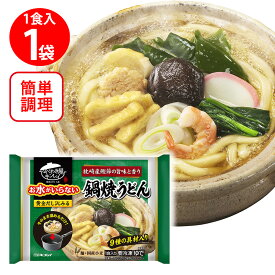 [冷凍] キンレイ お水がいらない鍋焼うどん 525g