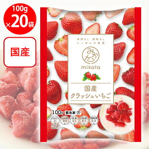[Ⓚ] mikata YNbV 100g×20