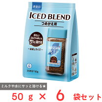 楽天市場】ネスカフェアイスコーヒーサーバーの通販