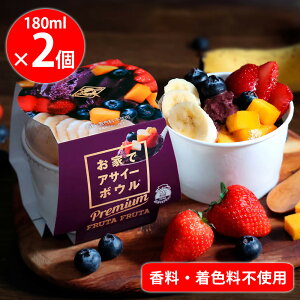 [�Ⓚ] �t���b�^�t���b�^ ���ƂŃA�T�C�[�{�E���v���~�A�� 180ml×2��